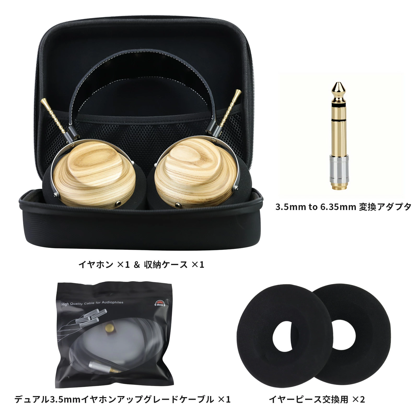 okcsc ヘッドホン 白蜡木ヘッドホン オープン型 木製 高解像度サウンド  高音質 高級感 装着感 50mmドライバー対応 プレゼント ギフト