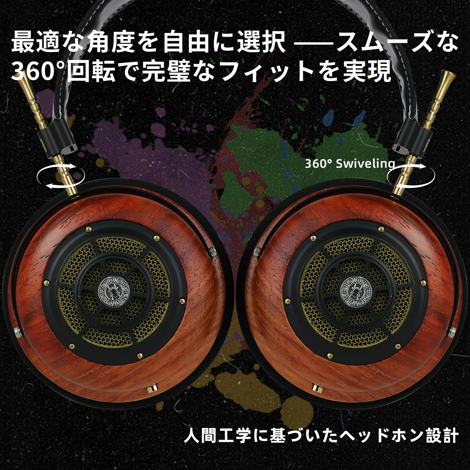 okcsc ヘッドホン ハナカリン木製イヤホン オープン型 木製 高解像度サウンド 高音質 高級感 装着感 52mm平面磁気ドライバー搭載 プレゼント ギフト
