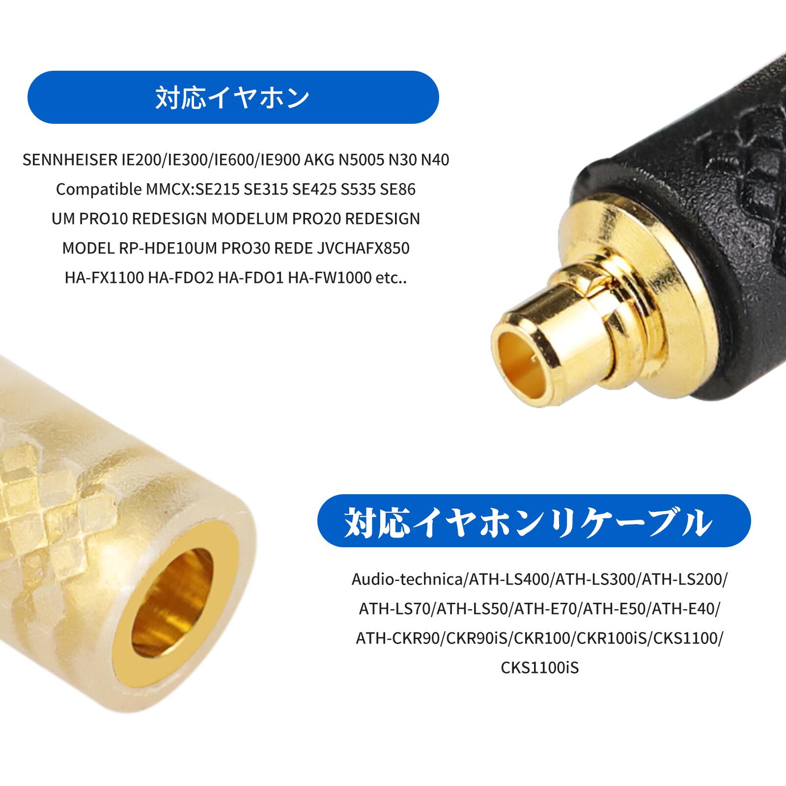 okcsc IE300 (イヤホン側) to Pentaconn EAR(リケーブル側)  コネクター 金メッキプラグ  音質劣化なし線材テスト作業用 ミニタイプ  IE200/IE300/IE60O/IE900/AKG N5005/N30/N40/SE215/SE315/SE425/S535..etcに対応