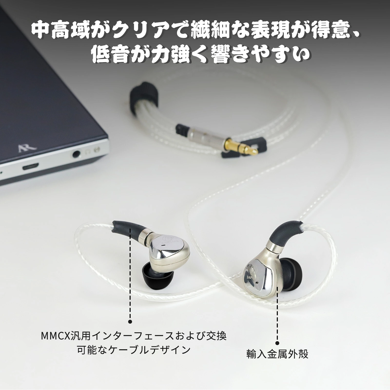 3APIUS XLT2 イヤホン 有線イヤホン  マイク付き Teslaドライバー搭載 HiFi 高遮音 快適フィット 金属ハウジング MMCX対応 リケーブル可  ハイレゾ 高音質  遮音性 通勤 通学 交換ケーブル