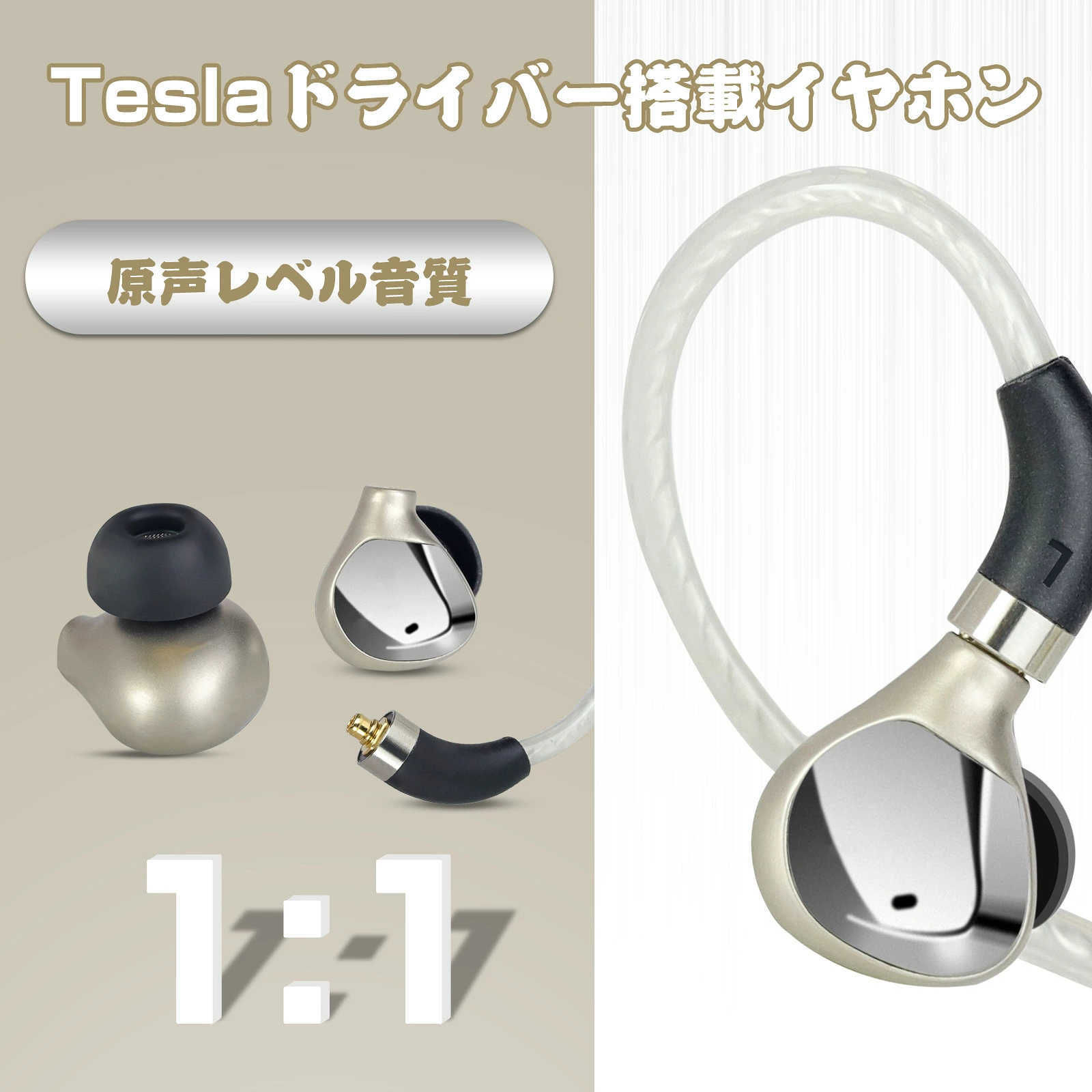 3APIUS XLT2 イヤホン 有線イヤホン  マイク付き Teslaドライバー搭載 HiFi 高遮音 快適フィット 金属ハウジング MMCX対応 リケーブル可  ハイレゾ 高音質  遮音性 通勤 通学 交換ケーブル