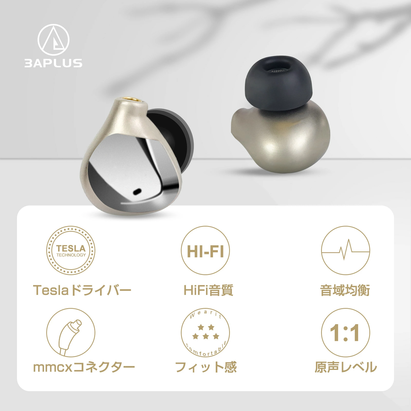 3APIUS XLT2 イヤホン 有線イヤホン  マイク付き Teslaドライバー搭載 HiFi 高遮音 快適フィット 金属ハウジング MMCX対応 リケーブル可  ハイレゾ 高音質  遮音性 通勤 通学 交換ケーブル