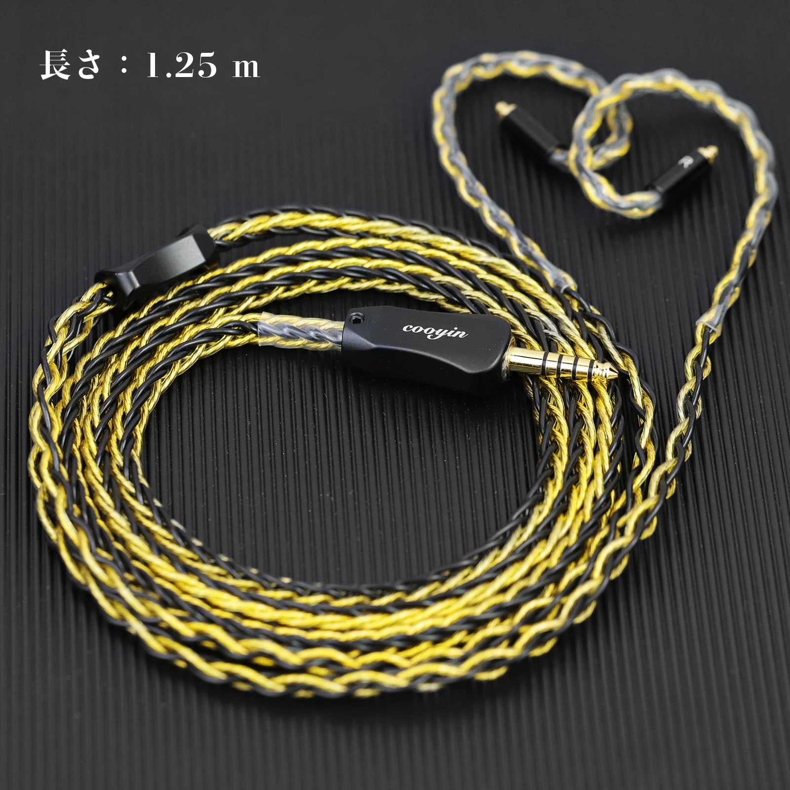 cooyin 鵲音リケーブル MMCX  2PINケーブル イヤホン 3.5mm 4.4mm HIFI音質  金メッキ単結晶銅 Litz編み込み構造  長さ1.25M Shuoer Conductor/Singer/Soloist/EJ07/Tape Pro KZ BA10/A510/Z510/75R/ZST/ED12/ES3/E54 などに適合する HiFi 音質 HiFi イヤホン 専用