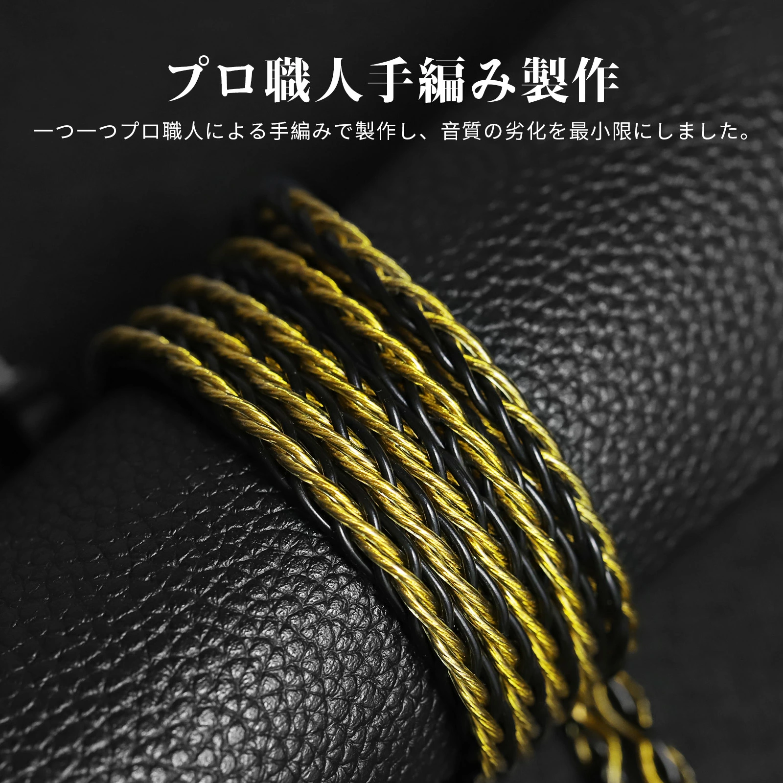 cooyin 鵲音リケーブル MMCX  2PINケーブル イヤホン 3.5mm 4.4mm HIFI音質  金メッキ単結晶銅 Litz編み込み構造  長さ1.25M Shuoer Conductor/Singer/Soloist/EJ07/Tape Pro KZ BA10/A510/Z510/75R/ZST/ED12/ES3/E54 などに適合する HiFi 音質 HiFi イヤホン 専用