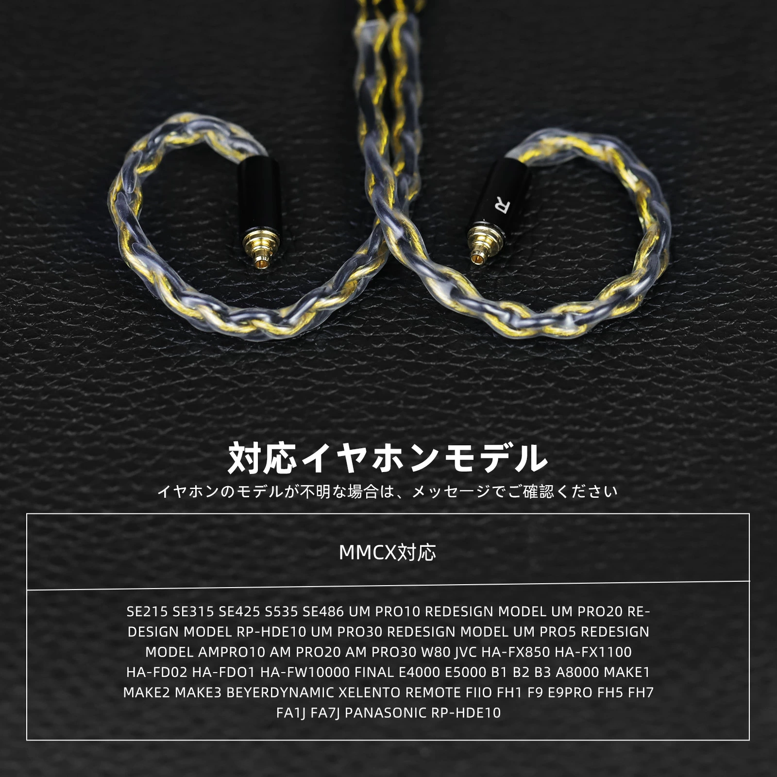 cooyin 鵲音リケーブル MMCX  2PINケーブル イヤホン 3.5mm 4.4mm HIFI音質  金メッキ単結晶銅 Litz編み込み構造  長さ1.25M Shuoer Conductor/Singer/Soloist/EJ07/Tape Pro KZ BA10/A510/Z510/75R/ZST/ED12/ES3/E54 などに適合する HiFi 音質 HiFi イヤホン 専用