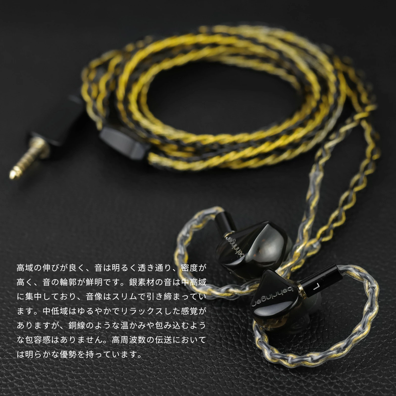cooyin 鵲音リケーブル MMCX  2PINケーブル イヤホン 3.5mm 4.4mm HIFI音質  金メッキ単結晶銅 Litz編み込み構造  長さ1.25M Shuoer Conductor/Singer/Soloist/EJ07/Tape Pro KZ BA10/A510/Z510/75R/ZST/ED12/ES3/E54 などに適合する HiFi 音質 HiFi イヤホン 専用
