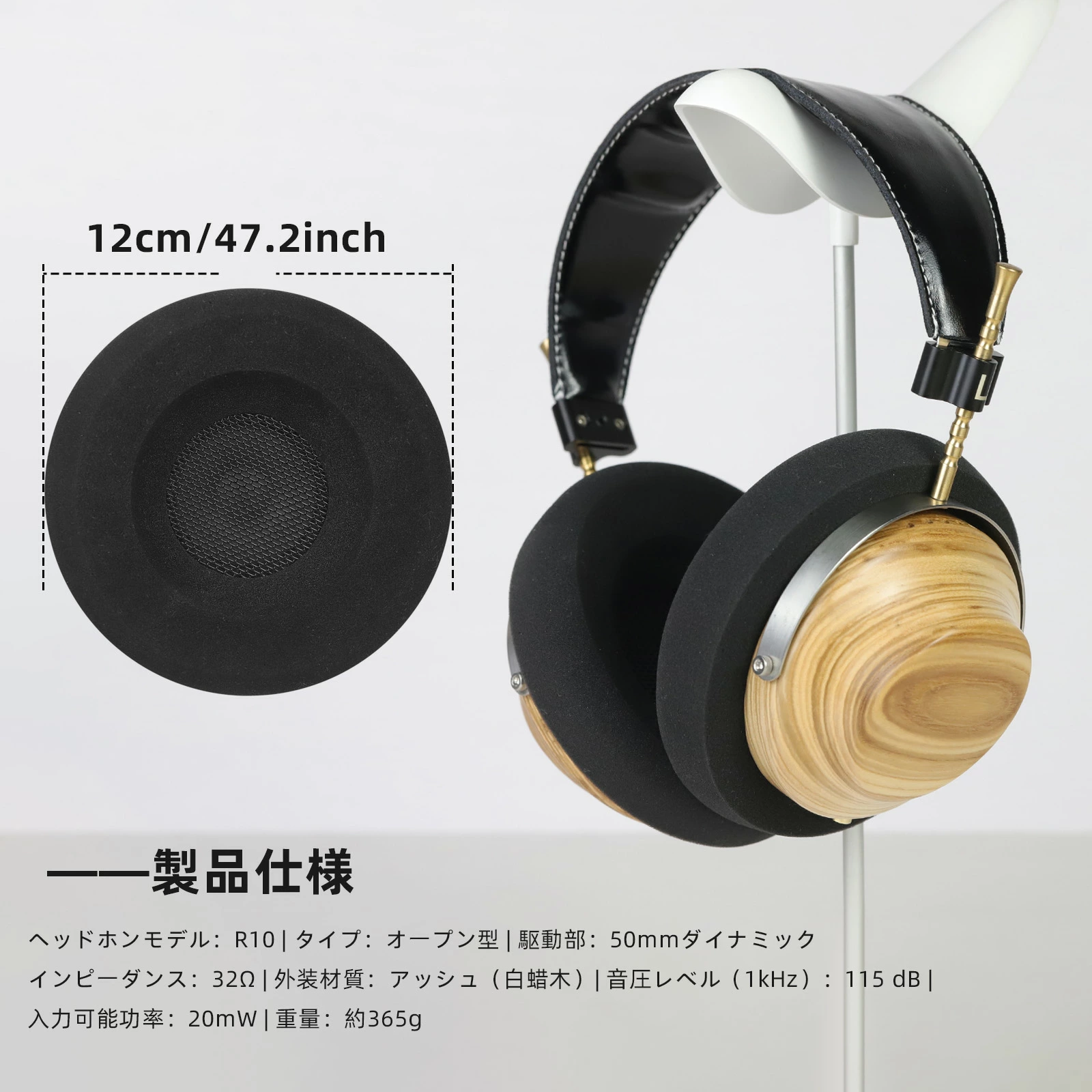 okcsc R10 ヘッドホン 白蜡木ヘッドホン オープン型 木製 高解像度サウンド 高音質 高級感 装着感 50mmドライバー対応 プレゼント ギフト