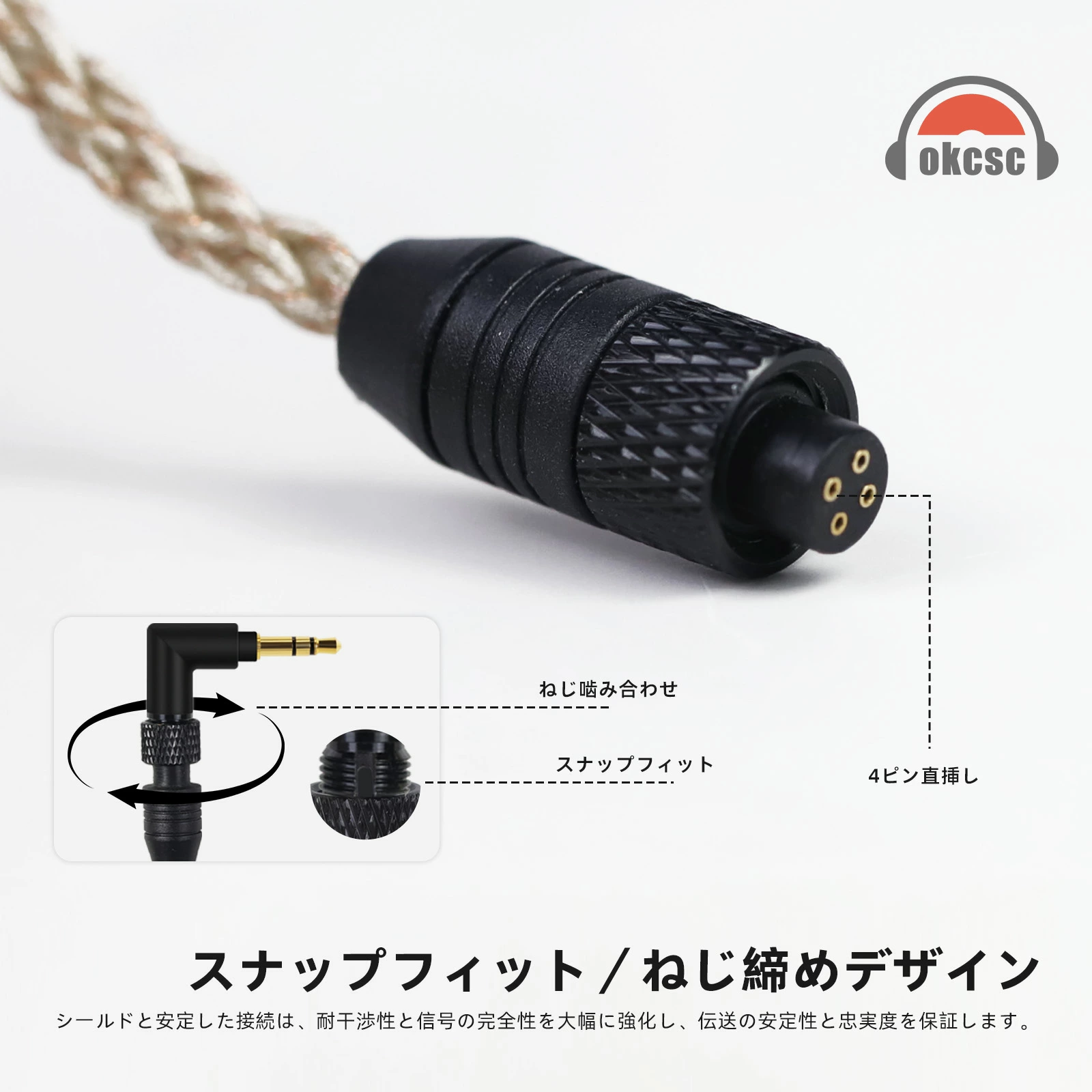 okcsc WTA5 AUX ケーブル  オーディオ  2.5mm/3.5mm/4.4mm/Lightning/Type-C 交換用プラグ 5芯銀メッキ線+2芯銅メッキ線 6種類対応 ハイレゾ対応 高音質 7芯ハンドメイド 24K金メッキ 耐久性 高互換性