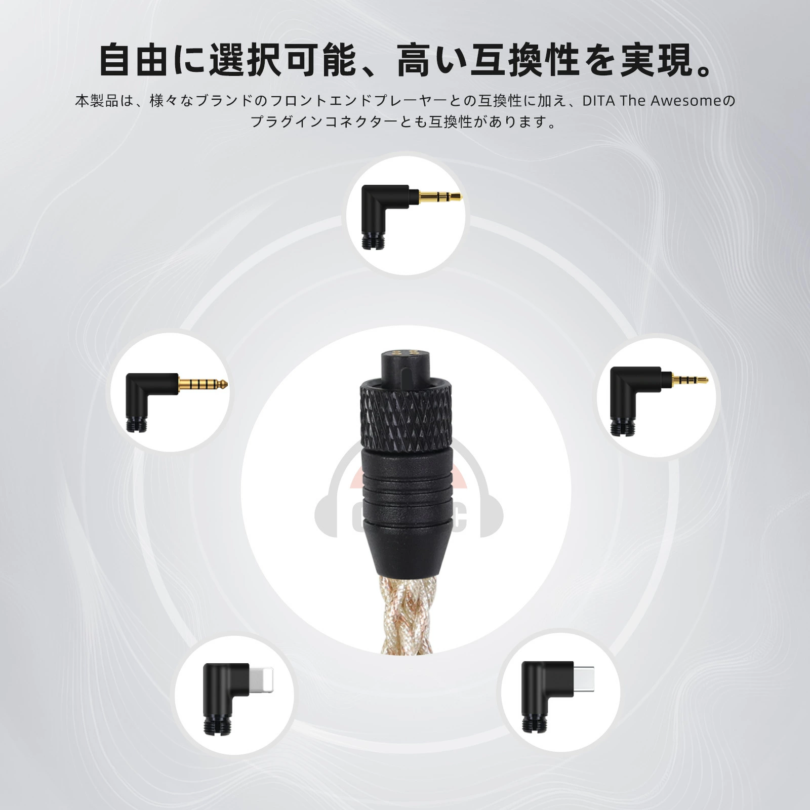 okcsc WTA5 AUX ケーブル  オーディオ  2.5mm/3.5mm/4.4mm/Lightning/Type-C 交換用プラグ 5芯銀メッキ線+2芯銅メッキ線 6種類対応 ハイレゾ対応 高音質 7芯ハンドメイド 24K金メッキ 耐久性 高互換性