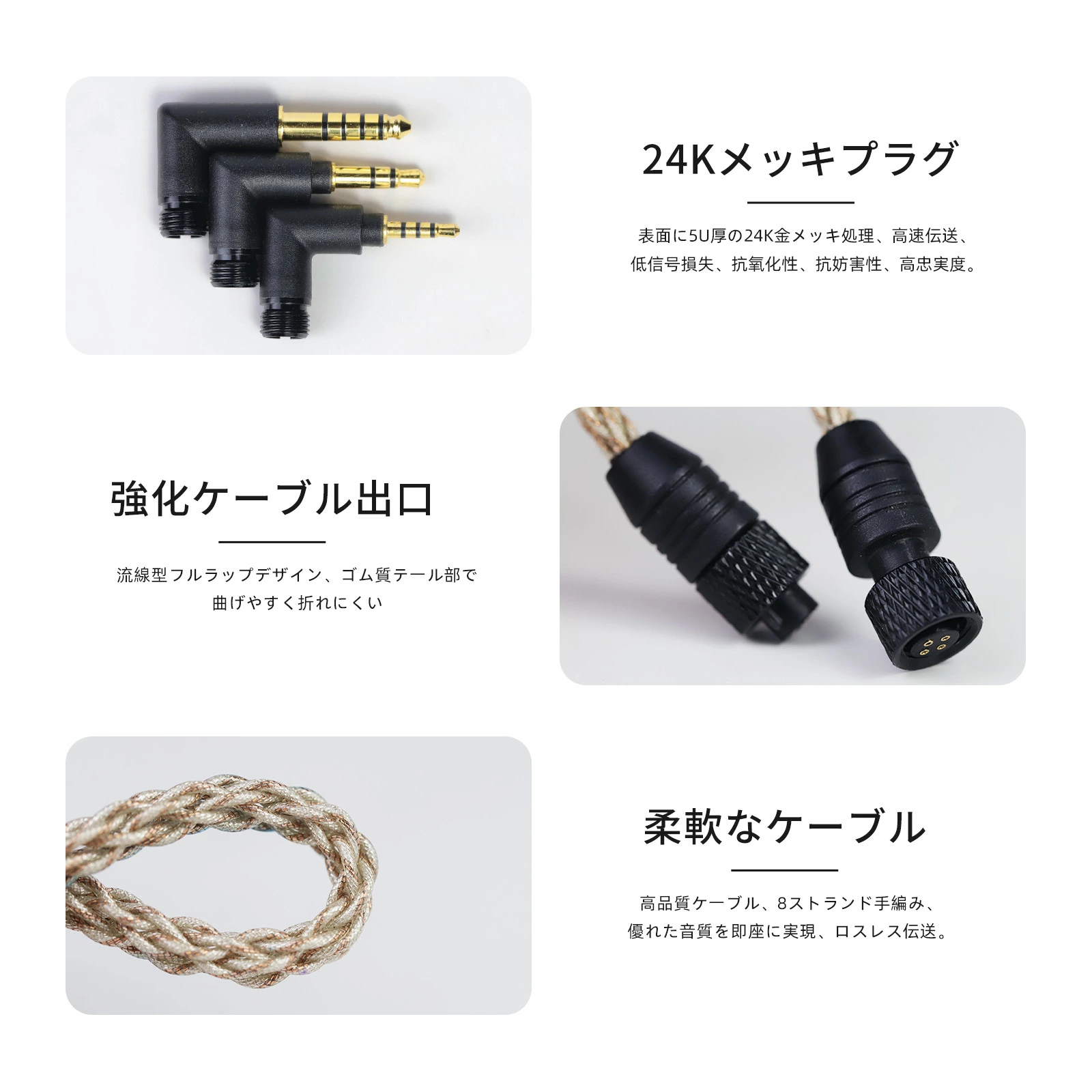 okcsc WTA5 AUX ケーブル  オーディオ  2.5mm/3.5mm/4.4mm/Lightning/Type-C 交換用プラグ 5芯銀メッキ線+2芯銅メッキ線 6種類対応 ハイレゾ対応 高音質 7芯ハンドメイド 24K金メッキ 耐久性 高互換性
