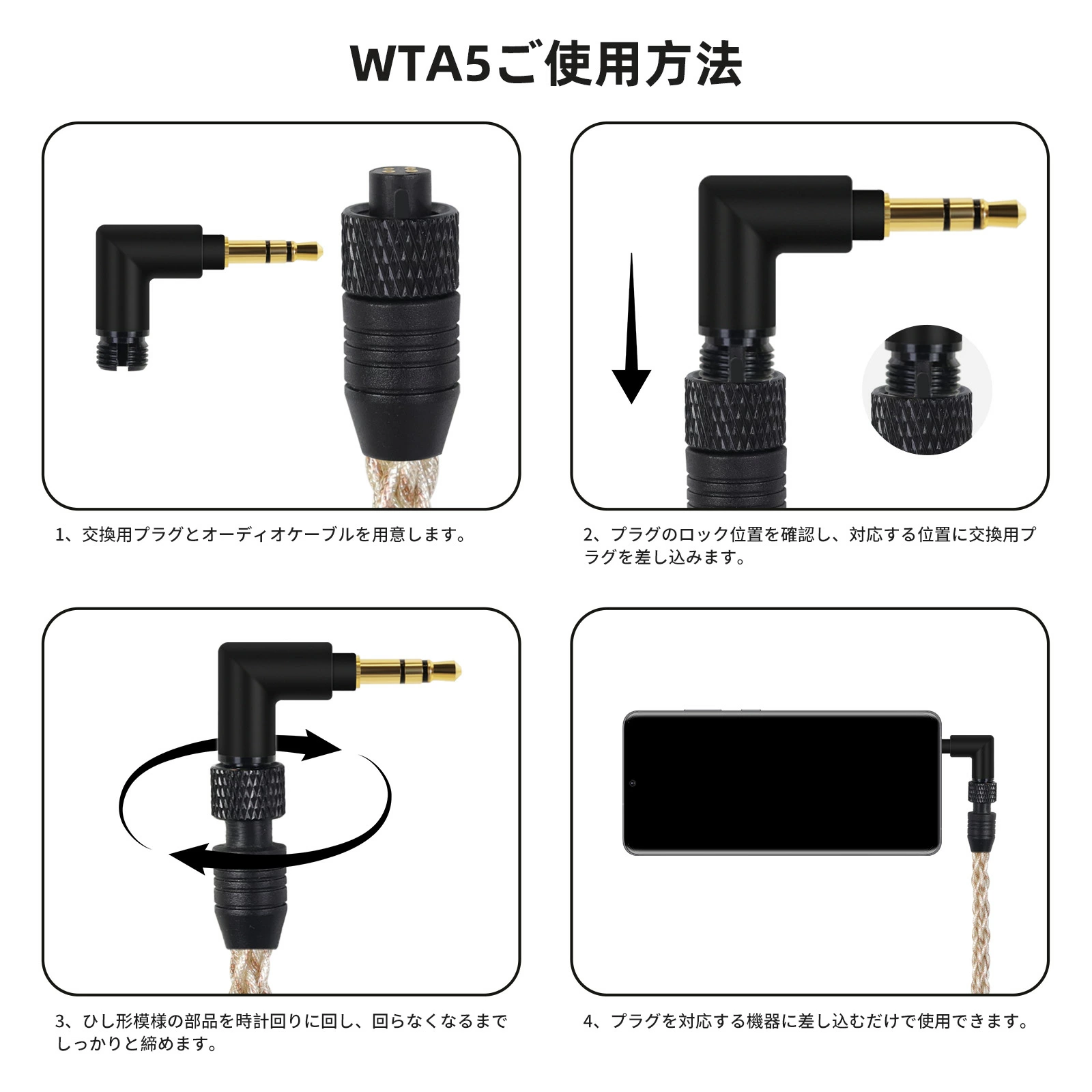 okcsc WTA5 AUX ケーブル  オーディオ  2.5mm/3.5mm/4.4mm/Lightning/Type-C 交換用プラグ 5芯銀メッキ線+2芯銅メッキ線 6種類対応 ハイレゾ対応 高音質 7芯ハンドメイド 24K金メッキ 耐久性 高互換性