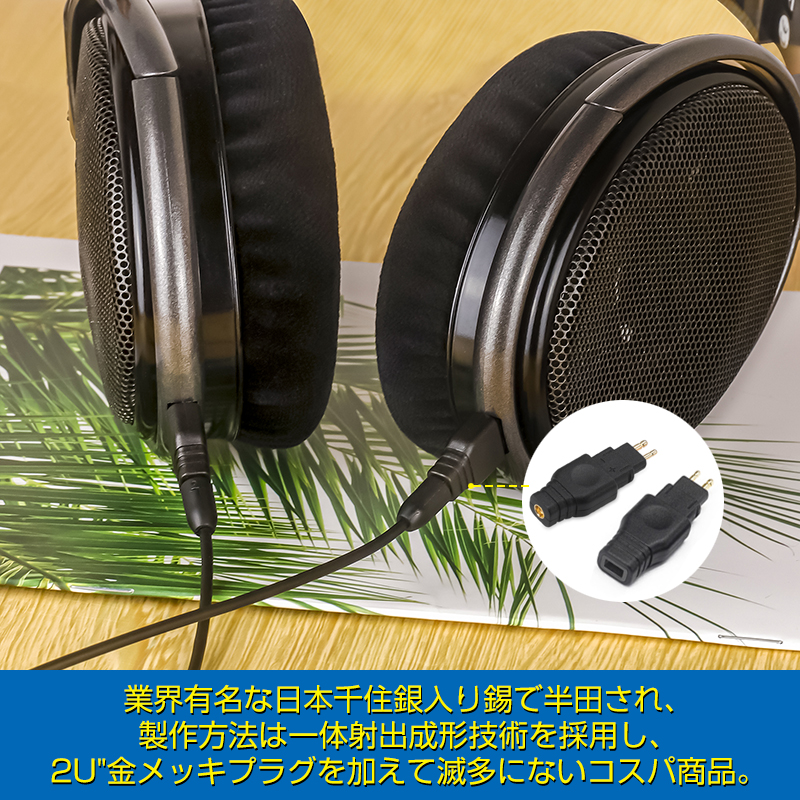 okcsc HD580-MMCX 変換コネクター コネクターキット ゼンハイザー用 HD580用（オス） to MMCXコネクタ（メス）HD580-0.78 変換コネクター コネクターキット ゼンハイザー用 HD580用（オス） to 2Pinコネクタ 0.78mm（メスmmcx (リケーブル側) to HD580 (イヤホン側)