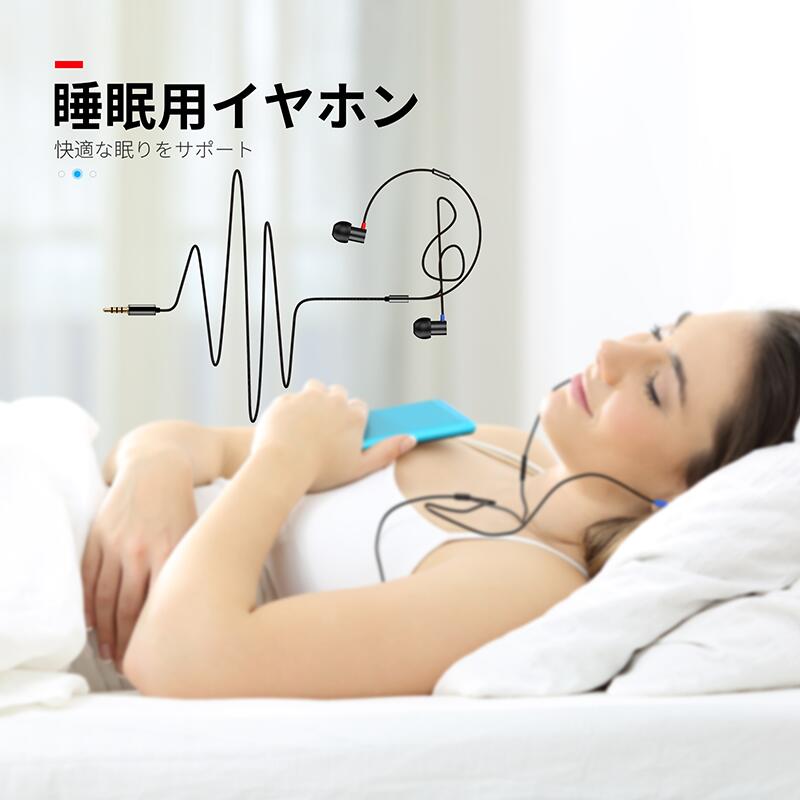 okcsc SP6  睡眠用イヤホン 寝ホン 睡眠用イヤホン 寝ながらイヤホン 有線 カナル型 イヤホン asmr 軽量 コンパクトなデザイン 高遮音 耳が痛くならない DACチップ搭載 マイク付き タイプc