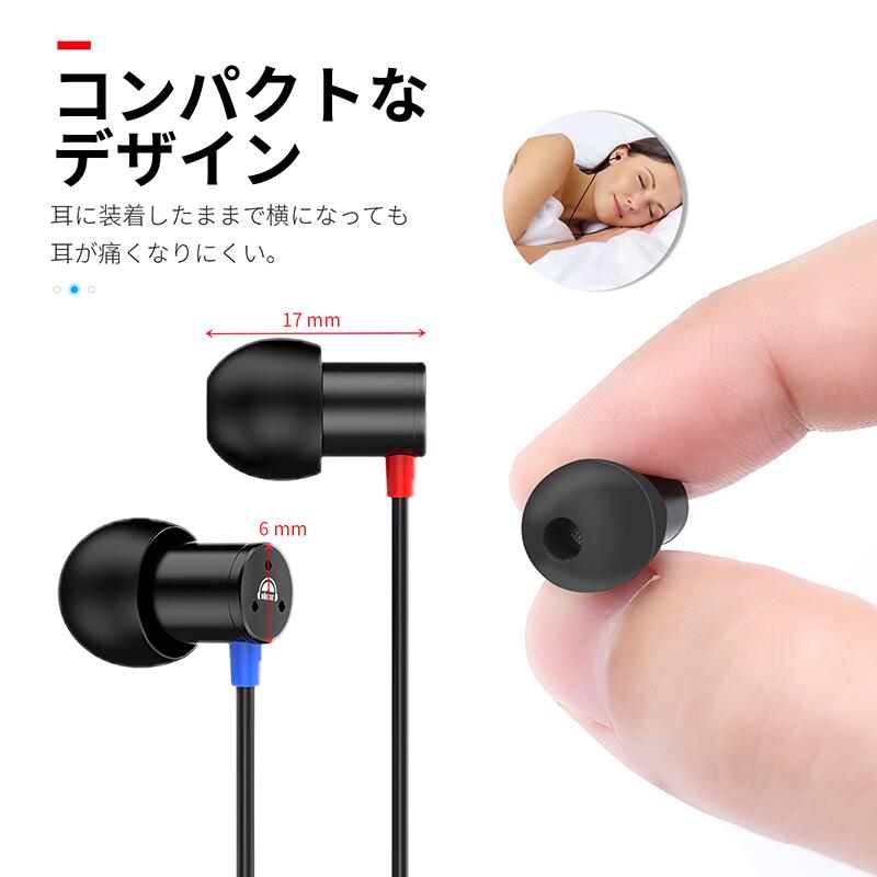 okcsc SP6  睡眠用イヤホン 寝ホン 睡眠用イヤホン 寝ながらイヤホン 有線 カナル型 イヤホン asmr 軽量 コンパクトなデザイン 高遮音 耳が痛くならない DACチップ搭載 マイク付き タイプc