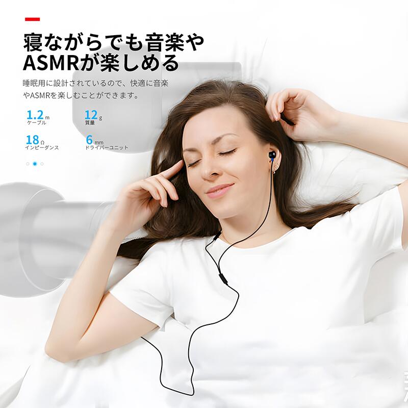 okcsc SP6  睡眠用イヤホン 寝ホン 睡眠用イヤホン 寝ながらイヤホン 有線 カナル型 イヤホン asmr 軽量 コンパクトなデザイン 高遮音 耳が痛くならない DACチップ搭載 マイク付き タイプc
