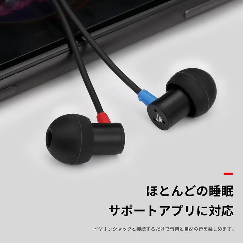 okcsc SP6  睡眠用イヤホン 寝ホン 睡眠用イヤホン 寝ながらイヤホン 有線 カナル型 イヤホン asmr 軽量 コンパクトなデザイン 高遮音 耳が痛くならない DACチップ搭載 マイク付き タイプc