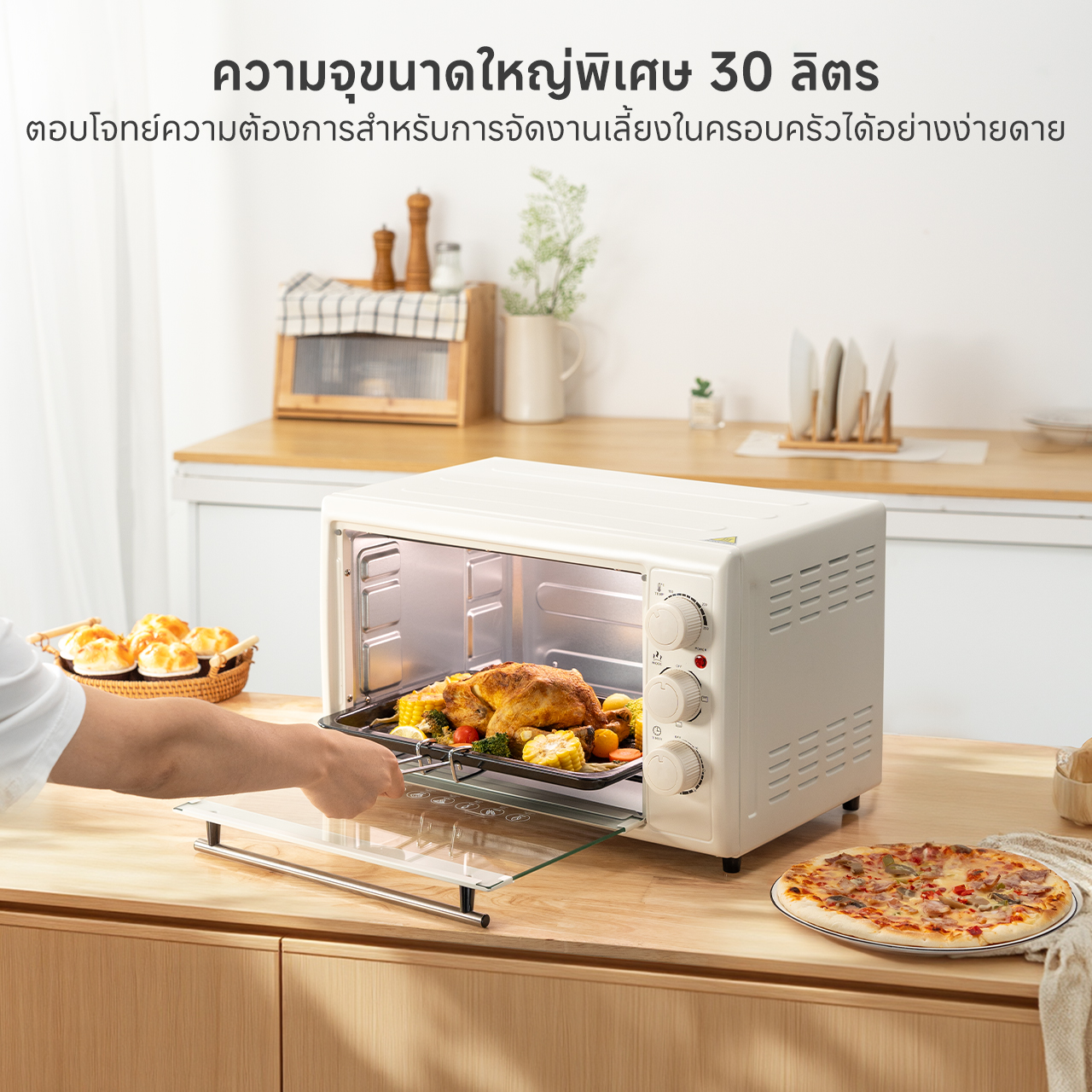 Simplus เตาปิ้งย่างไฟฟ้า เตาอบไฟฟ้า 30 ลิตร เตาอบไฟฟ้ามัลติฟังก์ชั่นอัจฉริยะ Counter Top Oven DKXH006