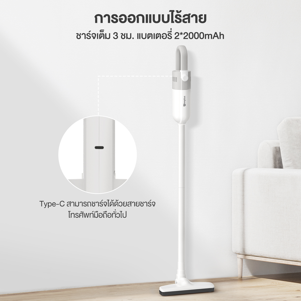 【Simplus Club】⚡️️Simplus x PP Krit⚡เครื่องดูดฝุ่น เครืองดูดฝุ่นแบบมือถือขนาดเล็ก พลังแรงดูด Wired Stick Vacuum Cleaner