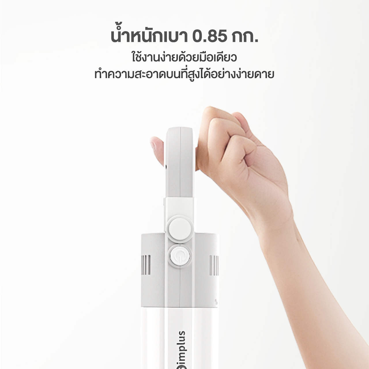 【Simplus Club】⚡️️Simplus x PP Krit⚡เครื่องดูดฝุ่น เครืองดูดฝุ่นแบบมือถือขนาดเล็ก พลังแรงดูด Wired Stick Vacuum Cleaner