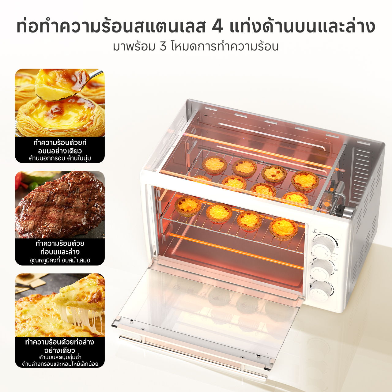 Simplus เตาปิ้งย่างไฟฟ้า เตาอบไฟฟ้า 30 ลิตร เตาอบไฟฟ้ามัลติฟังก์ชั่นอัจฉริยะ Counter Top Oven DKXH006