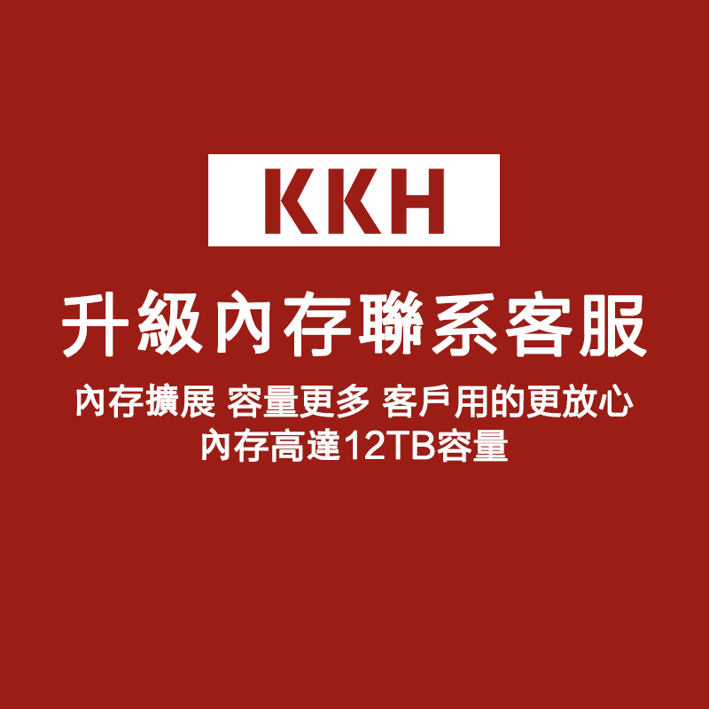 KKH M6专业家庭音响套装全套家用点歌机超级音箱功能卡拉OK一体机