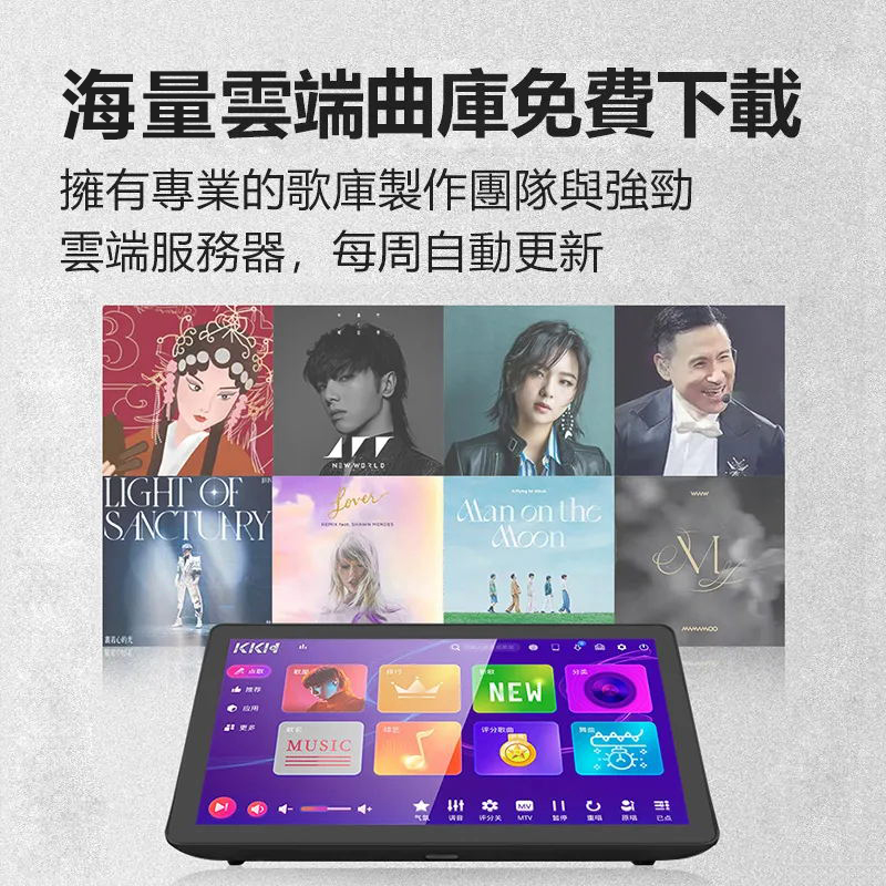 KKH R9S专业家庭内置DSP混响点歌机触摸屏一体机卡拉OK家用点唱机