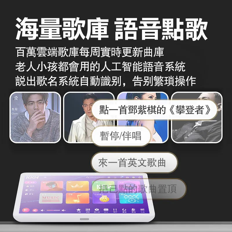 KKH S8家庭ktv音响套装全套家用点歌机音箱功放一体机K歌设备