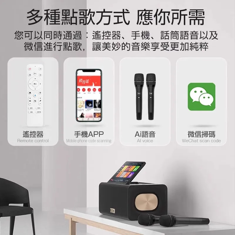 KKH MS10影K國際版家庭KTV音響套裝全套點歌家用唱歌機客廳卡拉OK