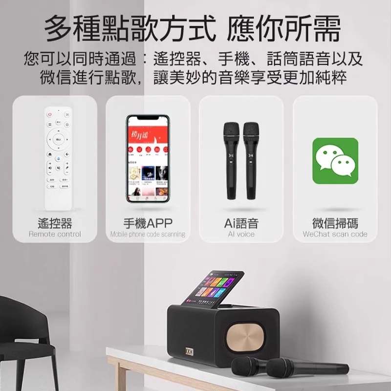 KKH MS10家庭K歌音响KTV套装全套家用客厅点歌蓝牙音箱