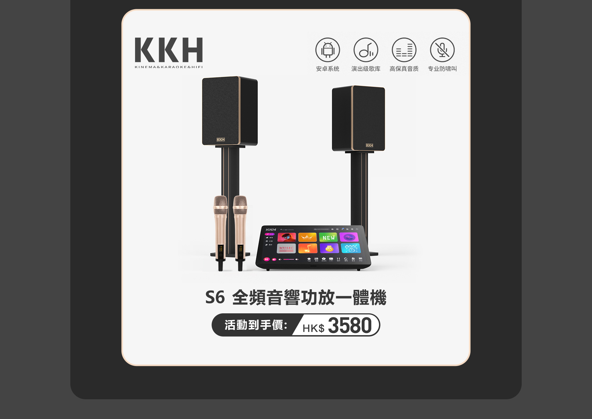 Kkhpro R9 KKH