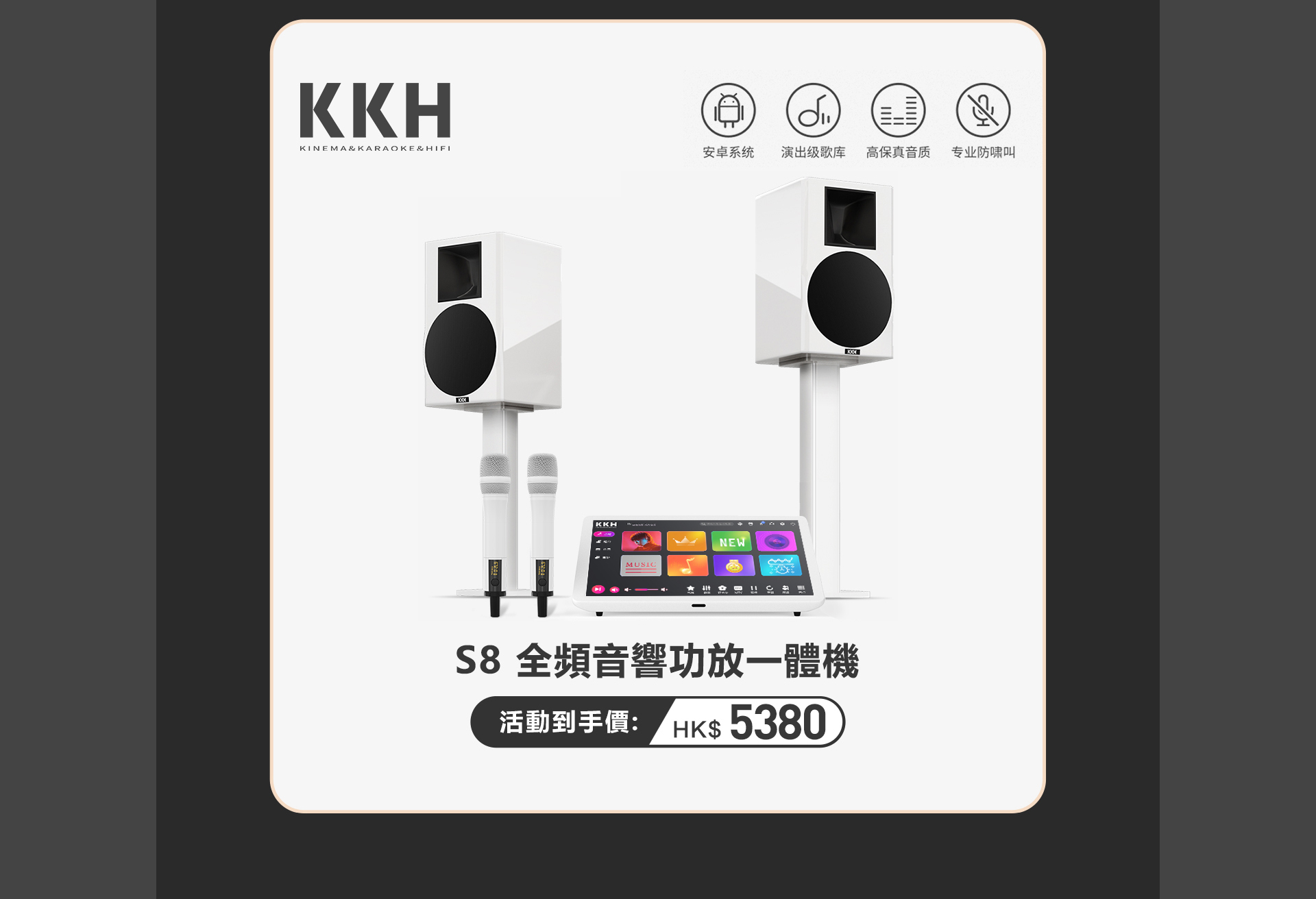 Kkhpro R9 KKH