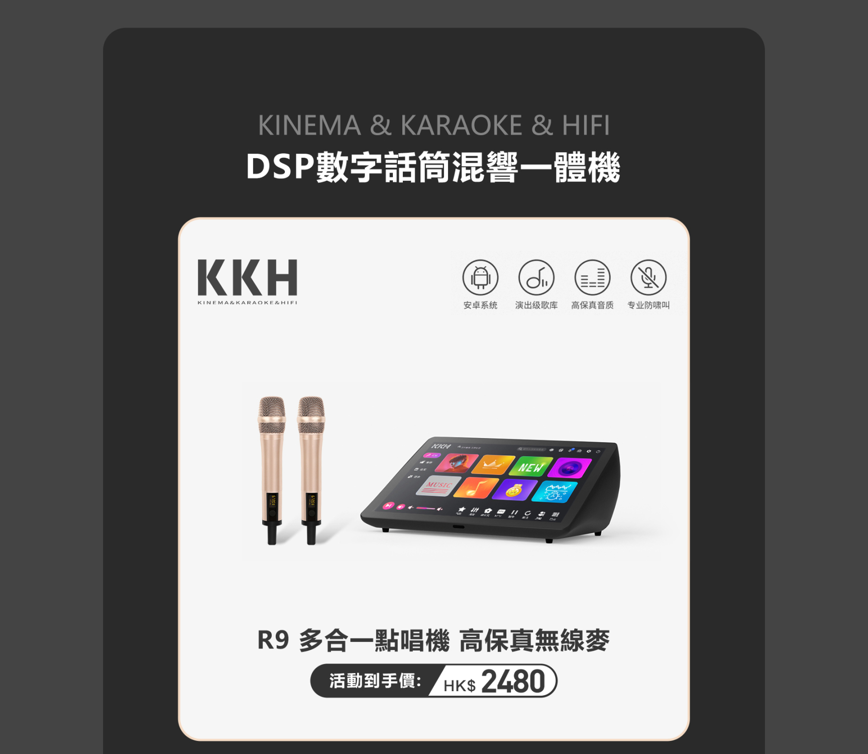 Kkhpro R9 KKH