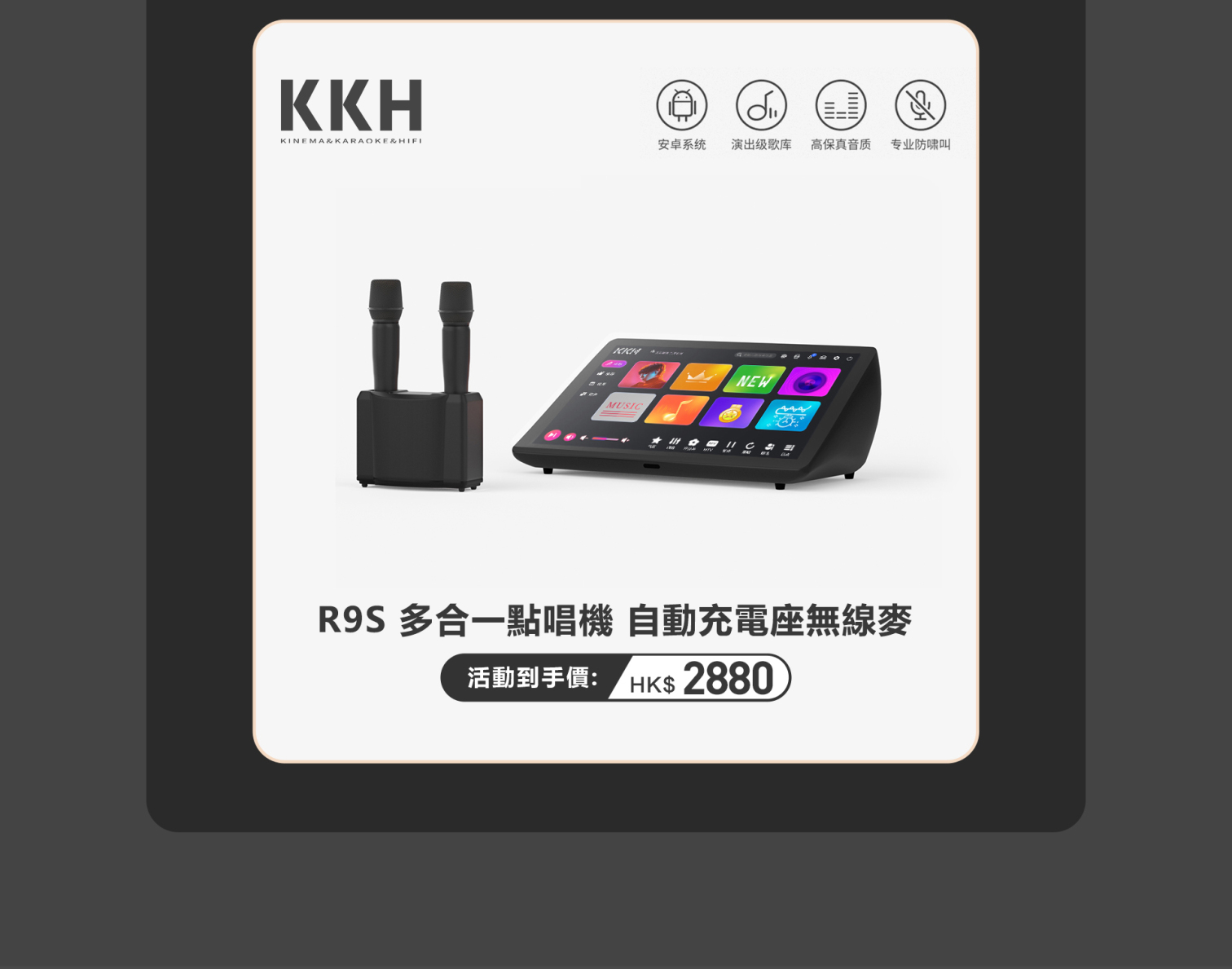 Kkhpro R9 KKH