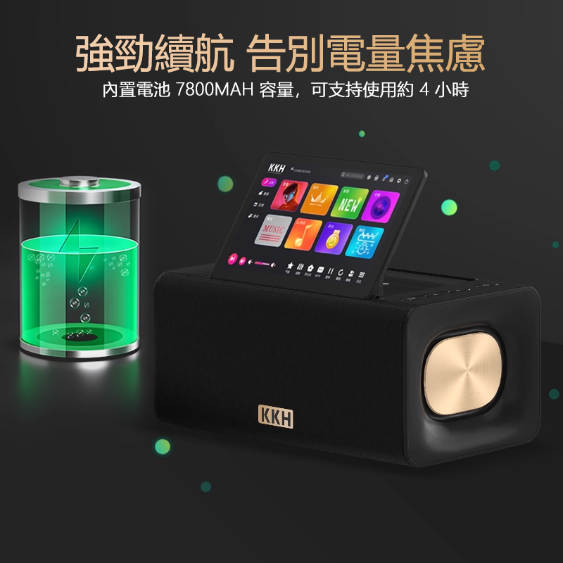 KKH MS10 PRO家庭KTV音响套装全套点歌机家用唱歌影院客厅卡拉OK