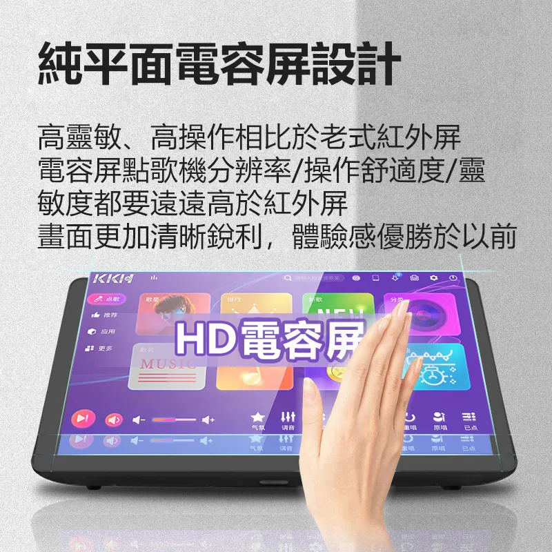 KKH R9S专业家庭内置DSP混响点歌机触摸屏一体机卡拉OK家用点唱机
