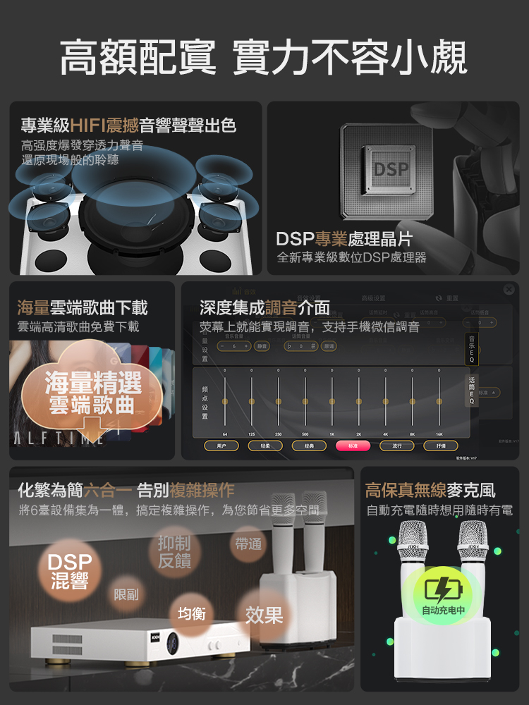 KKH A6家庭KTV音响套装点歌一体机触摸屏专业音箱功放全套主机设备