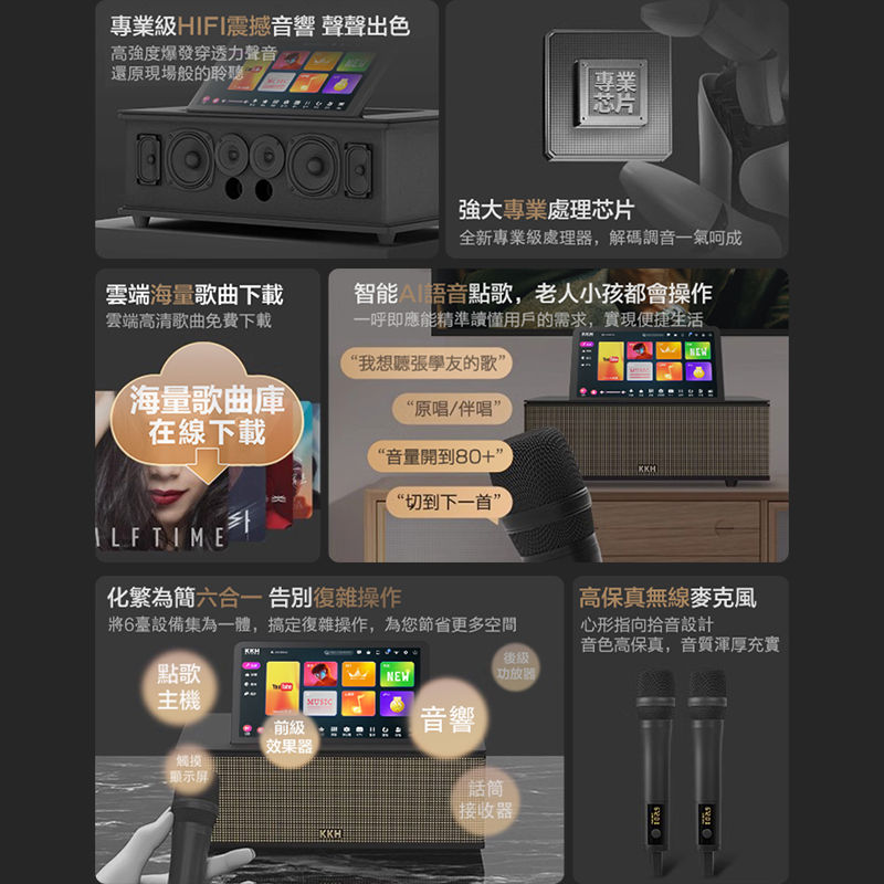 KKH MX7 PRO家庭K歌回音壁电视音响KTV套装全套点歌一体机触摸屏