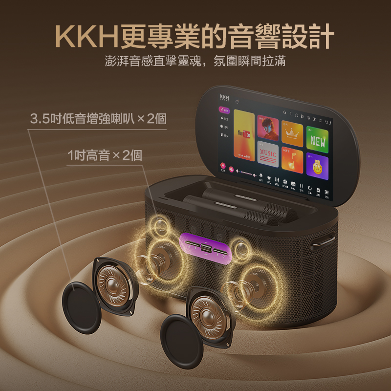 KKH KM60影K国际版家庭KTV音响套装户外点歌机家用客厅唱歌卡拉OK