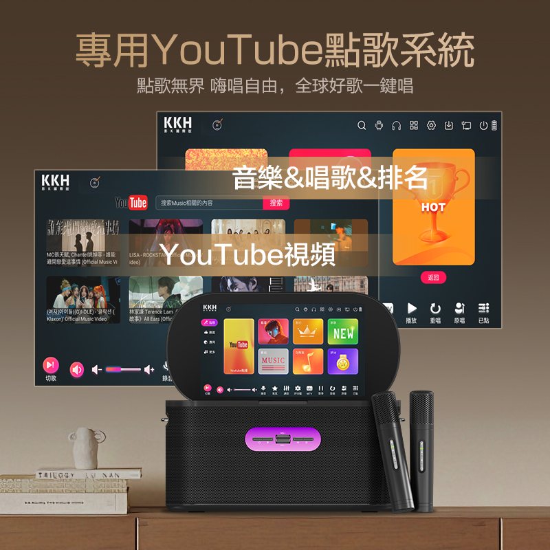 KKH KM60影K国际版家庭KTV音响套装户外点歌机家用客厅唱歌卡拉OK