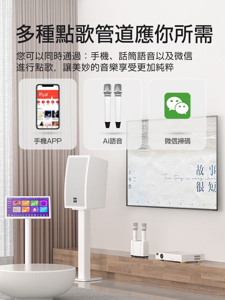 KKH A6家庭KTV音响套装点歌一体机触摸屏专业音箱功放全套主机设备