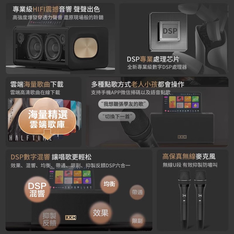 KKH MS10影K國際版家庭KTV音響套裝全套點歌家用唱歌機客廳卡拉OK