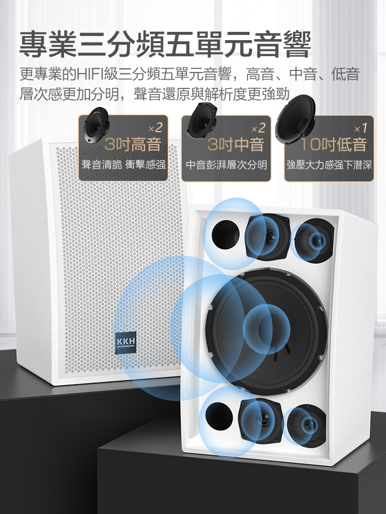 KKH A6家庭KTV音响套装点歌一体机触摸屏专业音箱功放全套主机设备