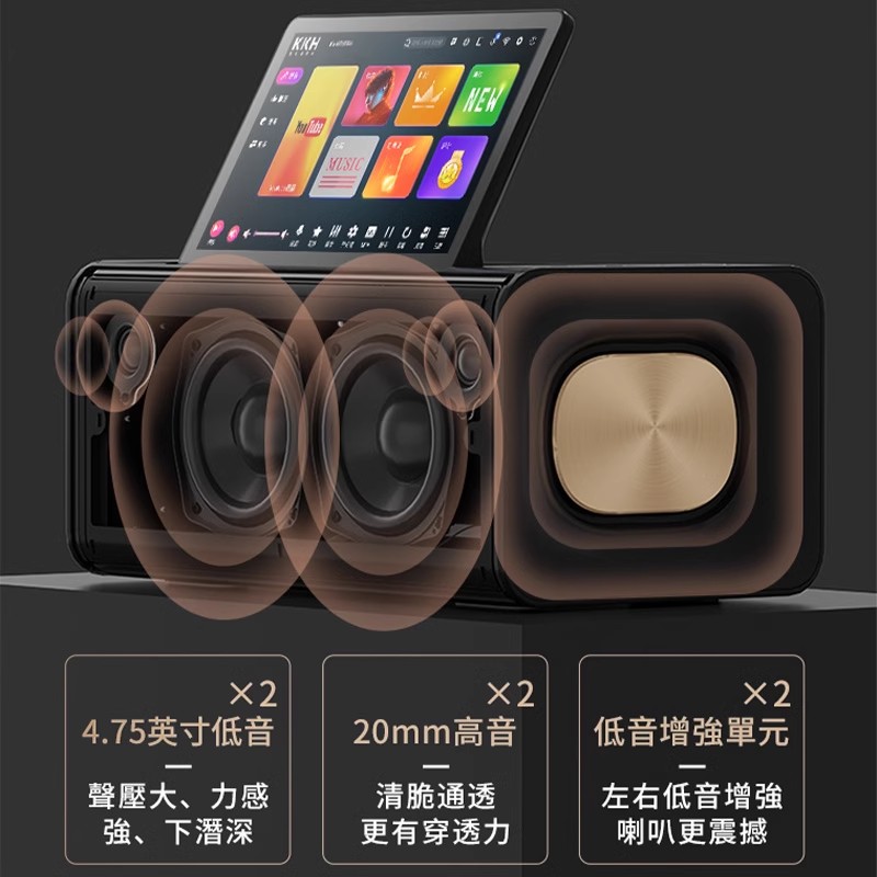 KKH MS10影K國際版家庭KTV音響套裝全套點歌家用唱歌機客廳卡拉OK