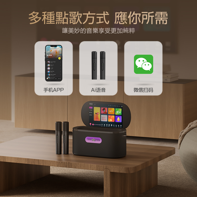 KKH KM60影K国际版家庭KTV音响套装户外点歌机家用客厅唱歌卡拉OK