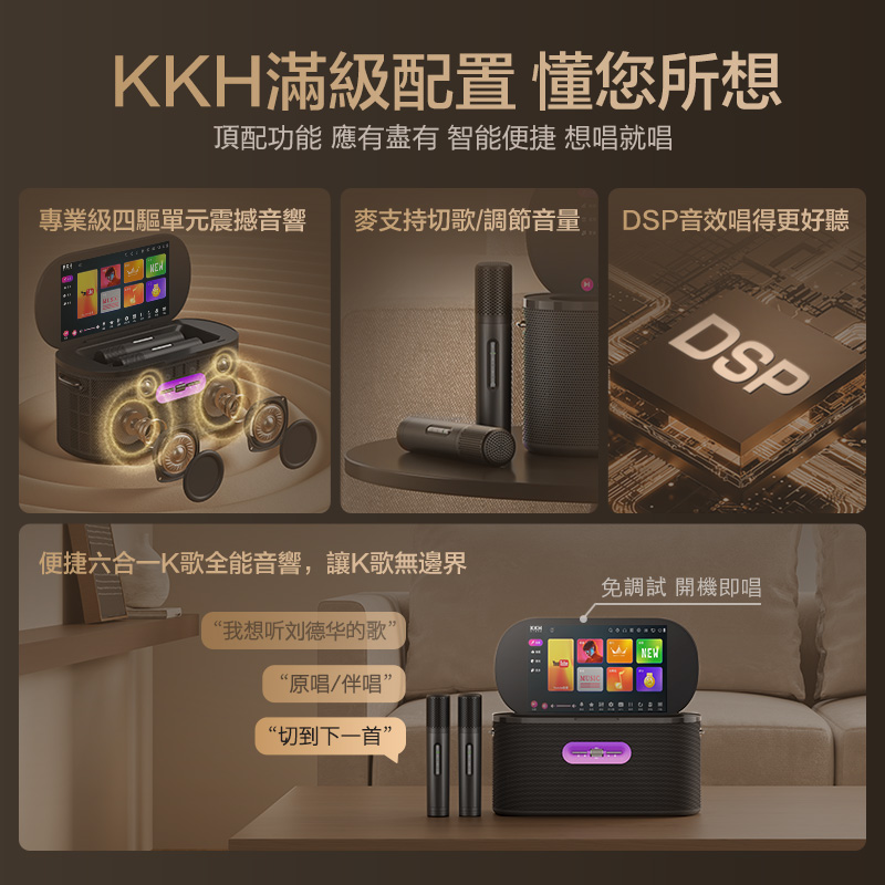 KKH KM60影K国际版家庭KTV音响套装户外点歌机家用客厅唱歌卡拉OK