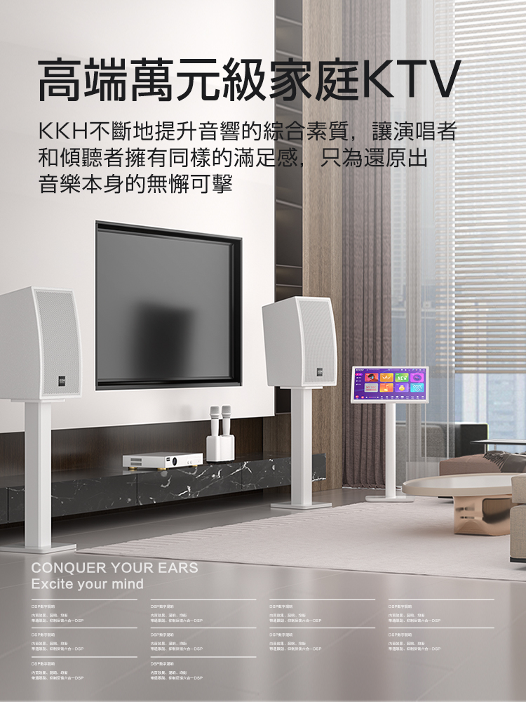 KKH A6家庭KTV音响套装点歌一体机触摸屏专业音箱功放全套主机设备