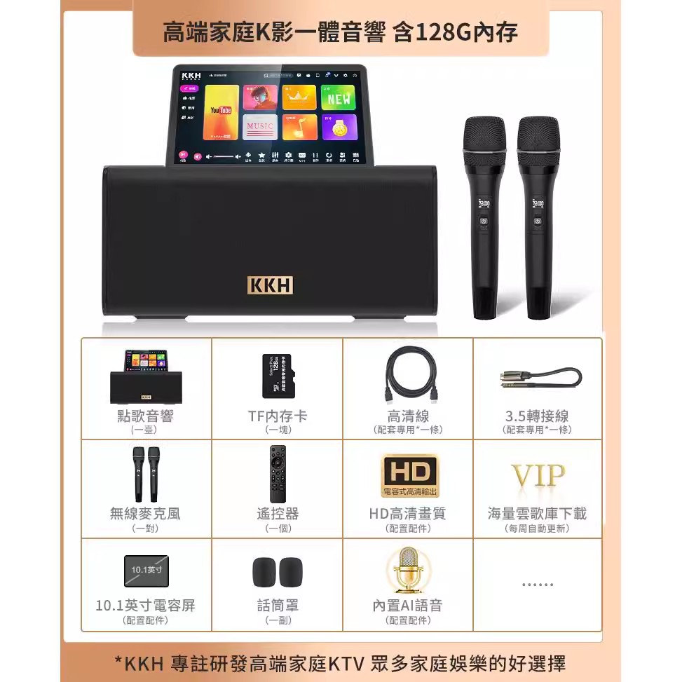 KKH MS10影K國際版家庭KTV音響套裝全套點歌家用唱歌機客廳卡拉OK