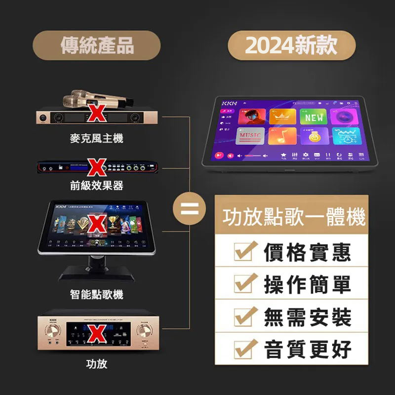 KKH S6家庭KTV音响套装全套家用点歌机音箱功放一体机专业K歌设备