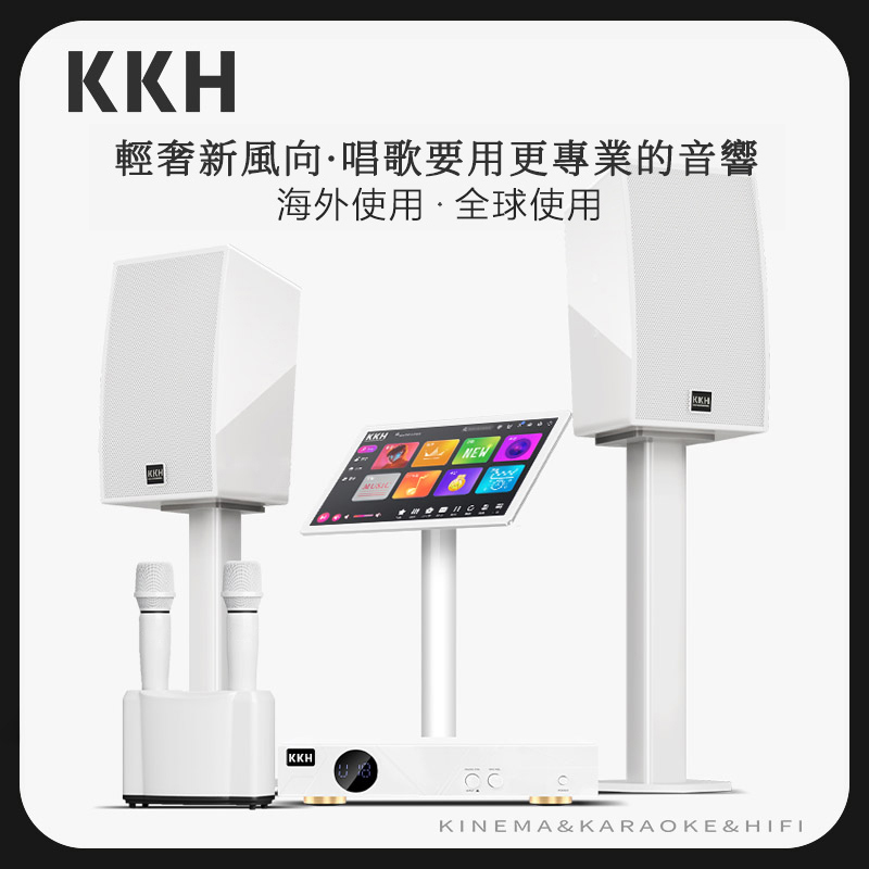 KKH A6家庭KTV音响套装点歌一体机触摸屏专业音箱功放全套主机设备
