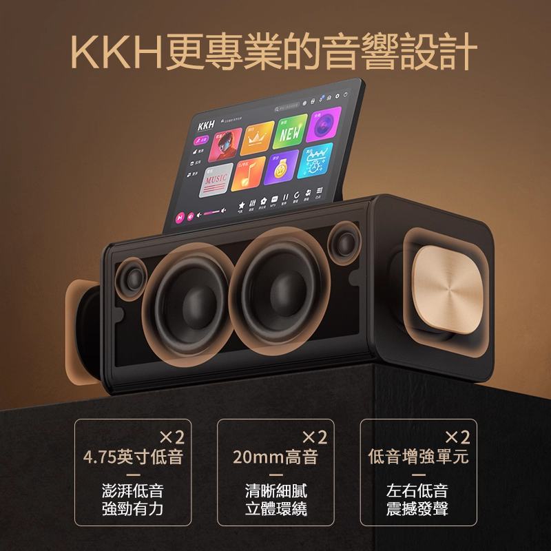 KKH MS10 PRO家庭KTV音响套装全套点歌机家用唱歌影院客厅卡拉OK